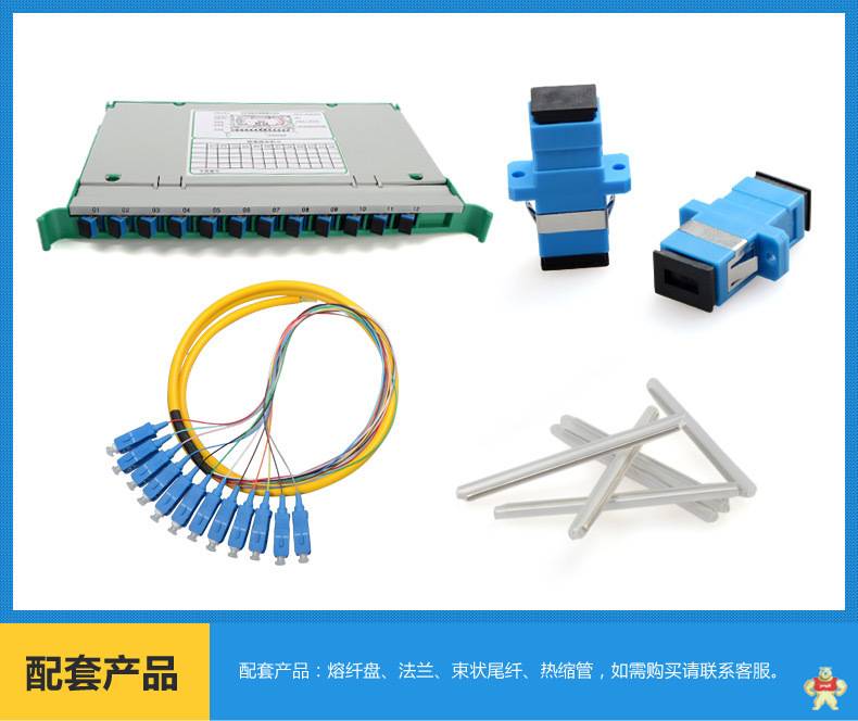 720芯四网合一光纤配线架 720芯四网合一光纤配线架,720芯四网合一配线架,720芯四网合一配线架价格,四网合一光纤配线架
