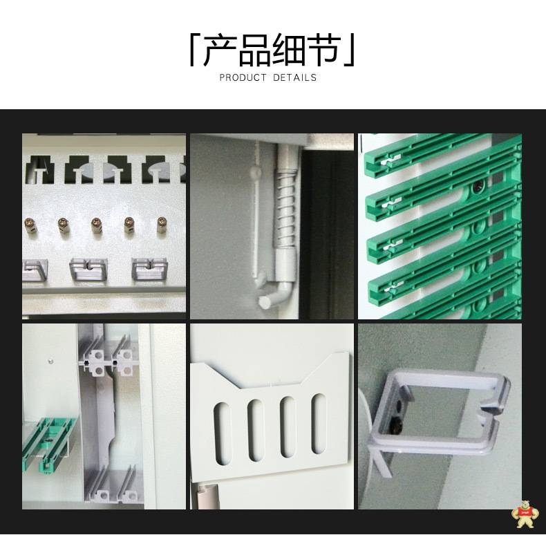 720芯四网合一光纤配线架 720芯四网合一光纤配线架,720芯四网合一配线架,720芯四网合一配线架价格,四网合一光纤配线架