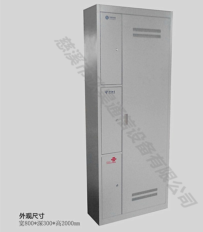 720芯三网融合光纤配线架****** 720芯三网融合光纤配线架,720芯三网合一光纤配线架,720芯三网融合配线架,720芯三网融合光纤配线架价格,720芯三网合一光纤配线架价格