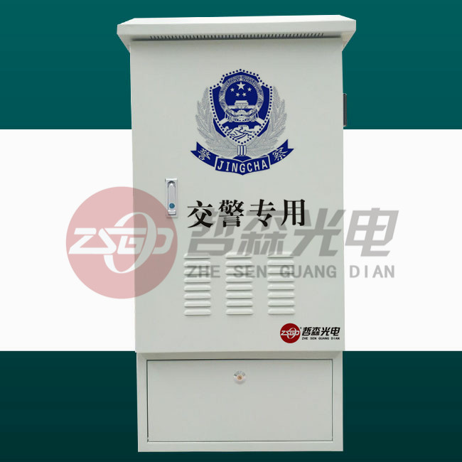 公安专用监控柜