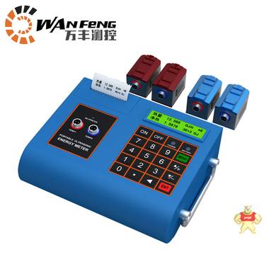 外夹式超声波流量计-管道式超声波流量计-插入式超声波流量计 外夹式超声波流量计,外贴式超声波流量计,手持式超声波流量计,管段式超声波流量计,便携式超声波流量计