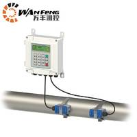 外夹式超声波流量计-管道式超声波流量计-插入式超声波流量计