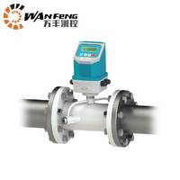 外夹式超声波流量计-管道式超声波流量计-插入式超声波流量计