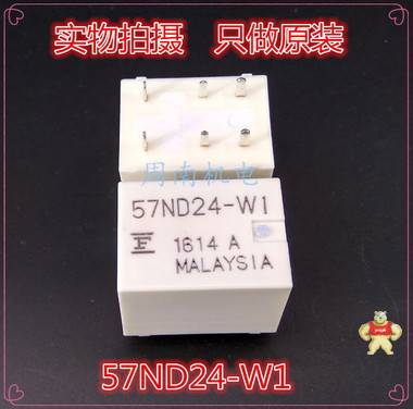 57ND24-W1 57ND24-W1,FTR-57ND-W1,FUJITSU