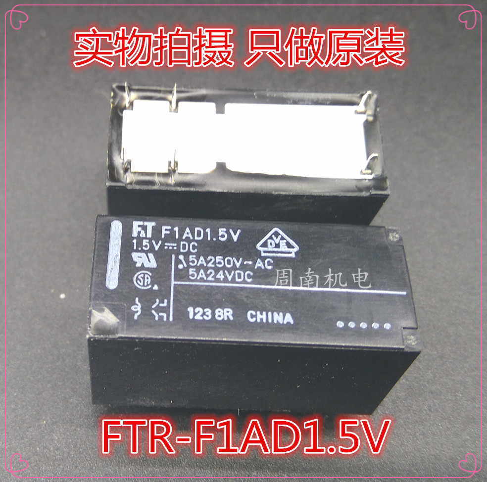 57ND24-W1 57ND24-W1,FTR-57ND-W1,FUJITSU