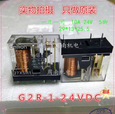 G2R-1-12VDC G2R-1-12VDC,G2R-1-,G2R-2