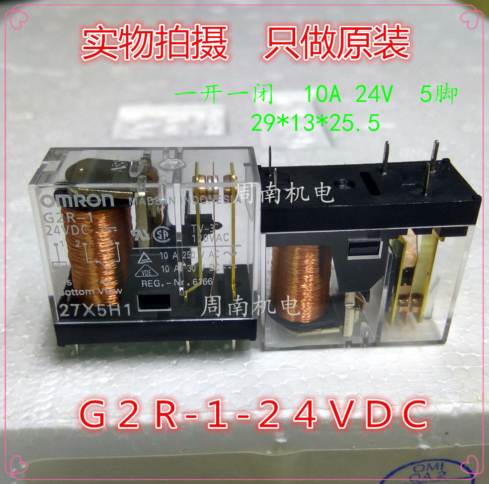 G2R-1-12VDC 