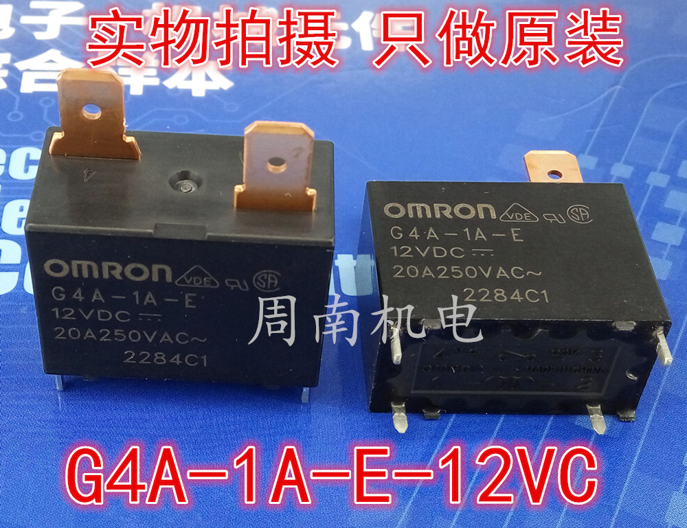欧姆龙功率继电器 现货G4A-1A-PE-12V 