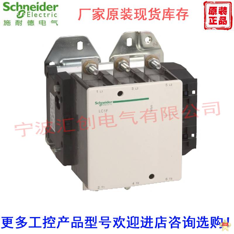 施耐德三极接触器LC1D410M7C LC1D410M7C,施耐德,三级交流接触器,接触器,LC1D410M7C