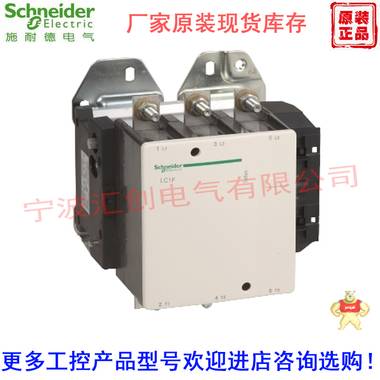 施耐德三极接触器LC1D410M7C LC1D410M7C,施耐德,三级交流接触器,接触器,LC1D410M7C