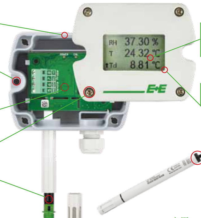 E+E 露点传感器 EE210 进口风道式风管式空气温湿度传感器 楼宇自控汇总