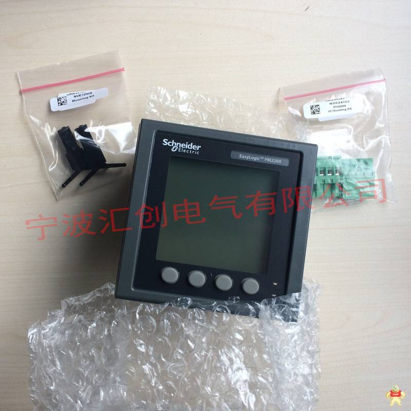 施耐德电力计量仪表 PM2225C  订货号 METSEPM2225C 施耐德,PM2225C,电力计量仪表,METSEPM2225C