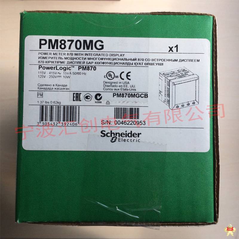 施耐德 PD-CAP PM870MG 电力电工仪表 订货号PM870MG PM870MG,施耐德,电力电工仪表,PD-CAP PM870MG