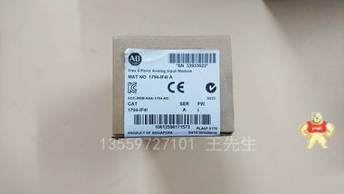 罗克韦尔 1794-IF4I A 1794-IF41 罗克韦尔