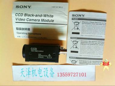 索尼 SONY XC-ST70 带说明书 无包装 索尼