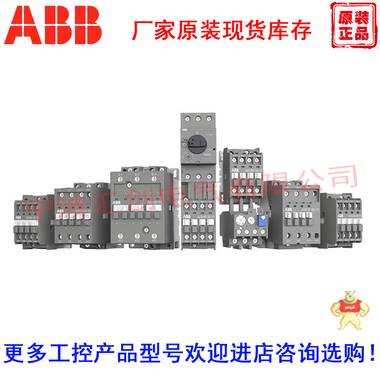 ABB 交流接触器 AX09-30-10-80*220-230V    10139471 AX09-30-10-80*220-230V 50HZ/230-240V,10139471,ABB,交流接触器,接触器