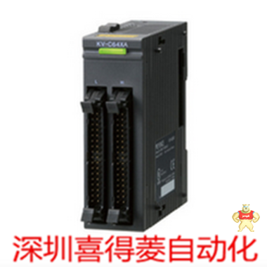 基恩士  KV-C64XC 64点 连接器 基恩士,KV-C64XA,KV-C64TD,KV-C32XC