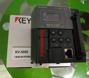 基恩士PLC KV-5000 可编程控制器 基恩士,KV-5000,KV-1000,KV-3000,可编程控制器
