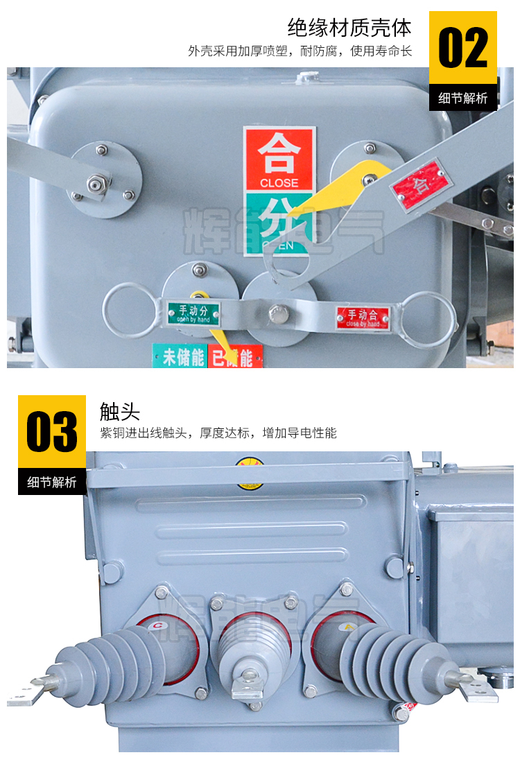 ZW20-12FG/630-20户外高压真空断路器智能型真空断路器 ZW20,ZW20-12,ZW20真空断路器,ZW20智能真空断路器,ZW20高压真空断路器