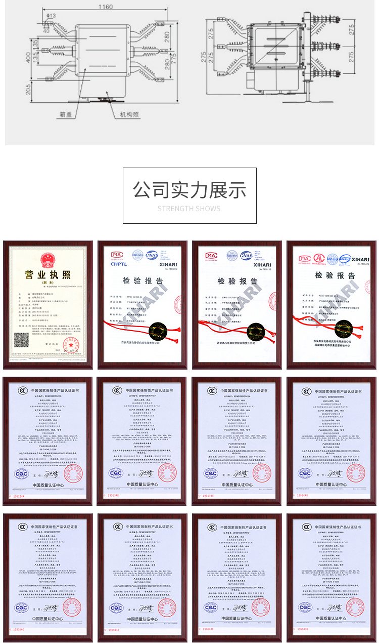 ZW20-12FG/630-20户外高压真空断路器智能型真空断路器 ZW20,ZW20-12,ZW20真空断路器,ZW20智能真空断路器,ZW20高压真空断路器