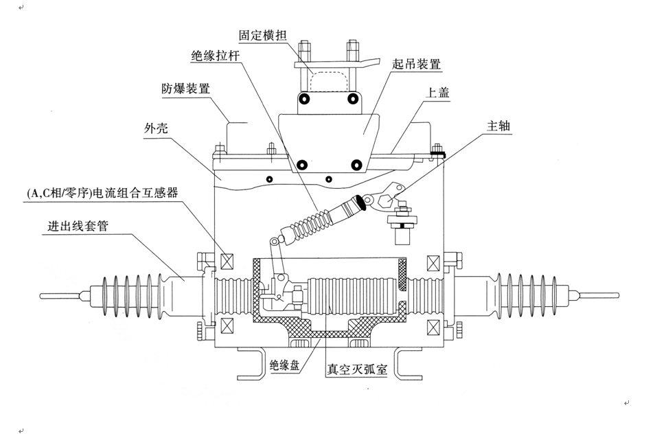 ZW20-12FG/630-20户外高压真空断路器智能型真空断路器 ZW20,ZW20-12,ZW20真空断路器,ZW20智能真空断路器,ZW20高压真空断路器