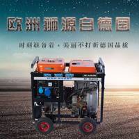 5KW柴油发电机 欧洲狮发电机中国总店