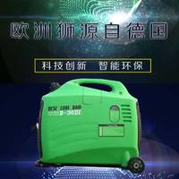2KW数码变频发电机 欧洲狮发电机中国总店