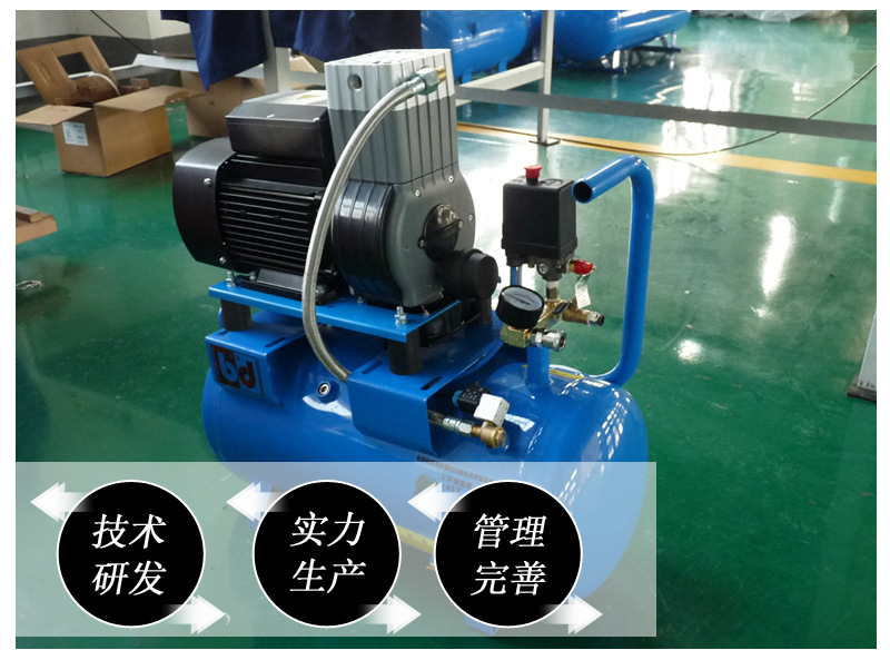 厂家直销气象色谱仪配套空压机 D50无油静音空压机 品质保障 色谱仪配套无油空压机,仪器仪表无油空压机,无油空压机价格,无油空压机品牌,无油空压机保养