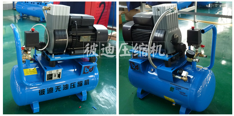 厂家直销气象色谱仪配套空压机 D50无油静音空压机 品质保障 色谱仪配套无油空压机,仪器仪表无油空压机,无油空压机价格,无油空压机品牌,无油空压机保养