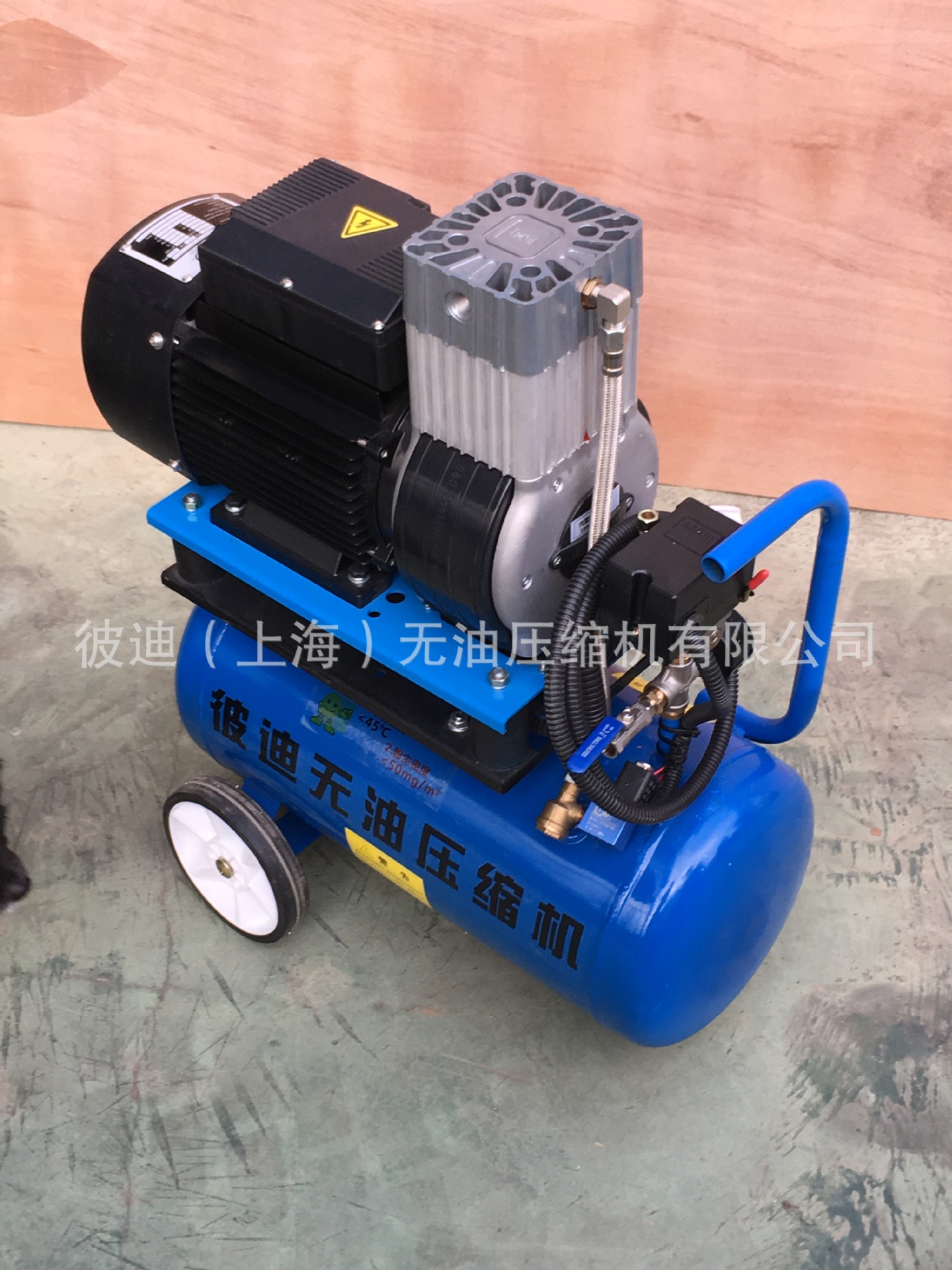 【彼迪直销】小型便携式无油静音空压机 仪器仪表专用空压机 无油静音空压机批发 无油空压机,无油静音空压机,便携式无油空压机,仪器仪表专用空压机,静音空压机批发