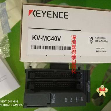 基恩士 KV-MC40V 4轴脉冲列　定位运动单元 基恩士,KV-MC40V,KV-MX1,KV-3000,KV-H20S