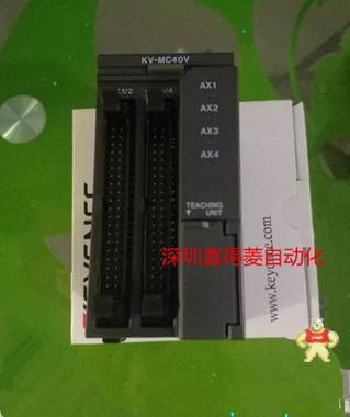 基恩士 KV-MC40V 4轴脉冲列 定位运动单元 基恩士,KV-MC40V,KV-MX1,KV-3000,KV-H20S