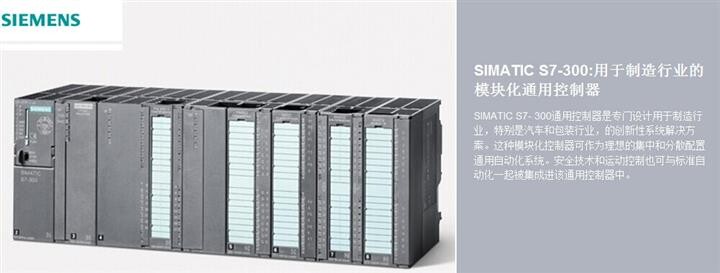 全新西门子PLC 6ES7288 CPU SR30 SMART 6ES7 288-1SR30-0AA0 西门子代理商,西门子plc,西门子smart,CPUs7-200,西门子CPU
