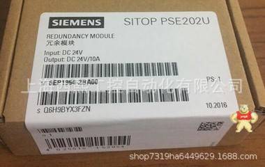 现货6EP1332-4BA00西门子SIMATIC PM 1507 24 V/3 A 调节型电源 西门子