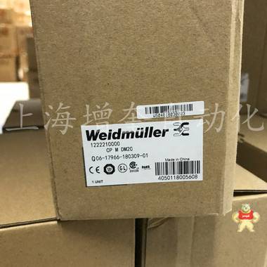 供应	2486100000	冗余模块 PRO RM 20 魏德米勒,电源,PRO ECO,PRO MAX,德国