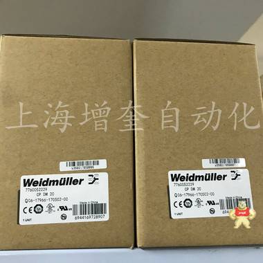 魏德米勒电源CP DM 20 7760052229 CP DM 20,7760052229,魏德米勒,电源,冗余电源