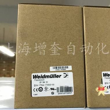 魏德米勒电源CP DM 20 7760052229 CP DM 20,7760052229,魏德米勒,电源,冗余电源