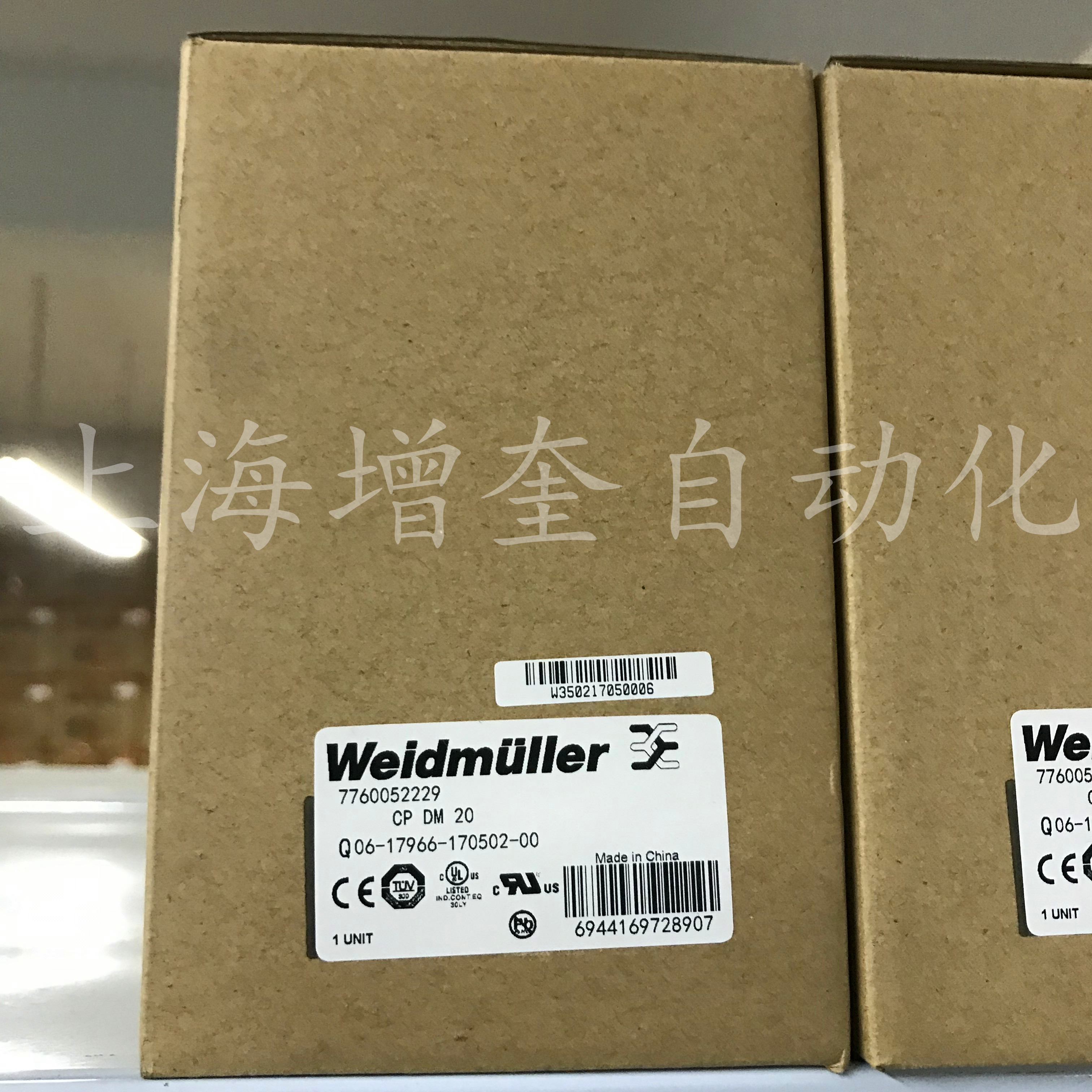 魏德米勒电源CP DM 20 7760052229 CP DM 20,7760052229,魏德米勒,电源,冗余电源