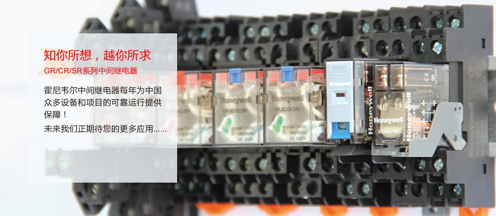 继电器CRT-2C-DC24V，带底座 继电器,带测试杆,交直流 24V,12V/24V/230V,超薄