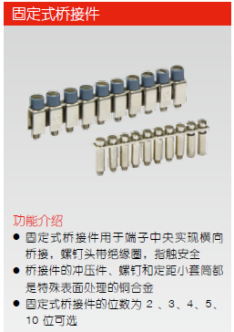 霍尼韦尔接线端子GKH 50:GKH 系列大电流接线端子,额定截面积 50mm2,灰色 GKH,GKH 50,大电流接线端子,接线端子,霍尼韦尔