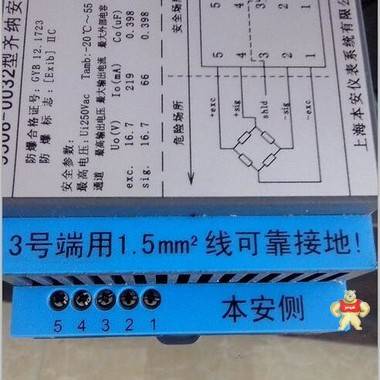 梅特勒托利多9506-0032型齐纳安全栅 齐纳安全栅,梅特勒托利多