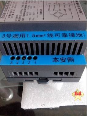 梅特勒托利多9506-0032型齐纳安全栅 齐纳安全栅,梅特勒托利多