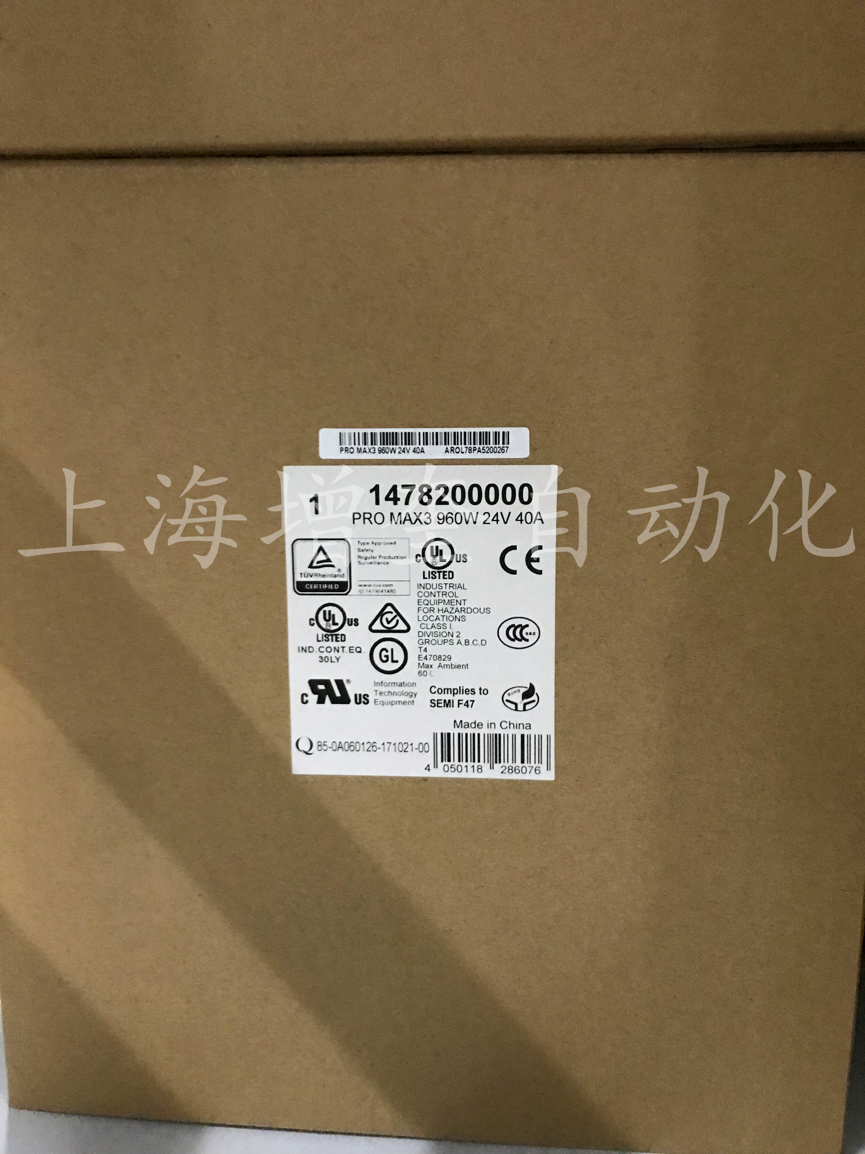 供应	2568990000	电源PRO TOP1 240W 24V 10A F