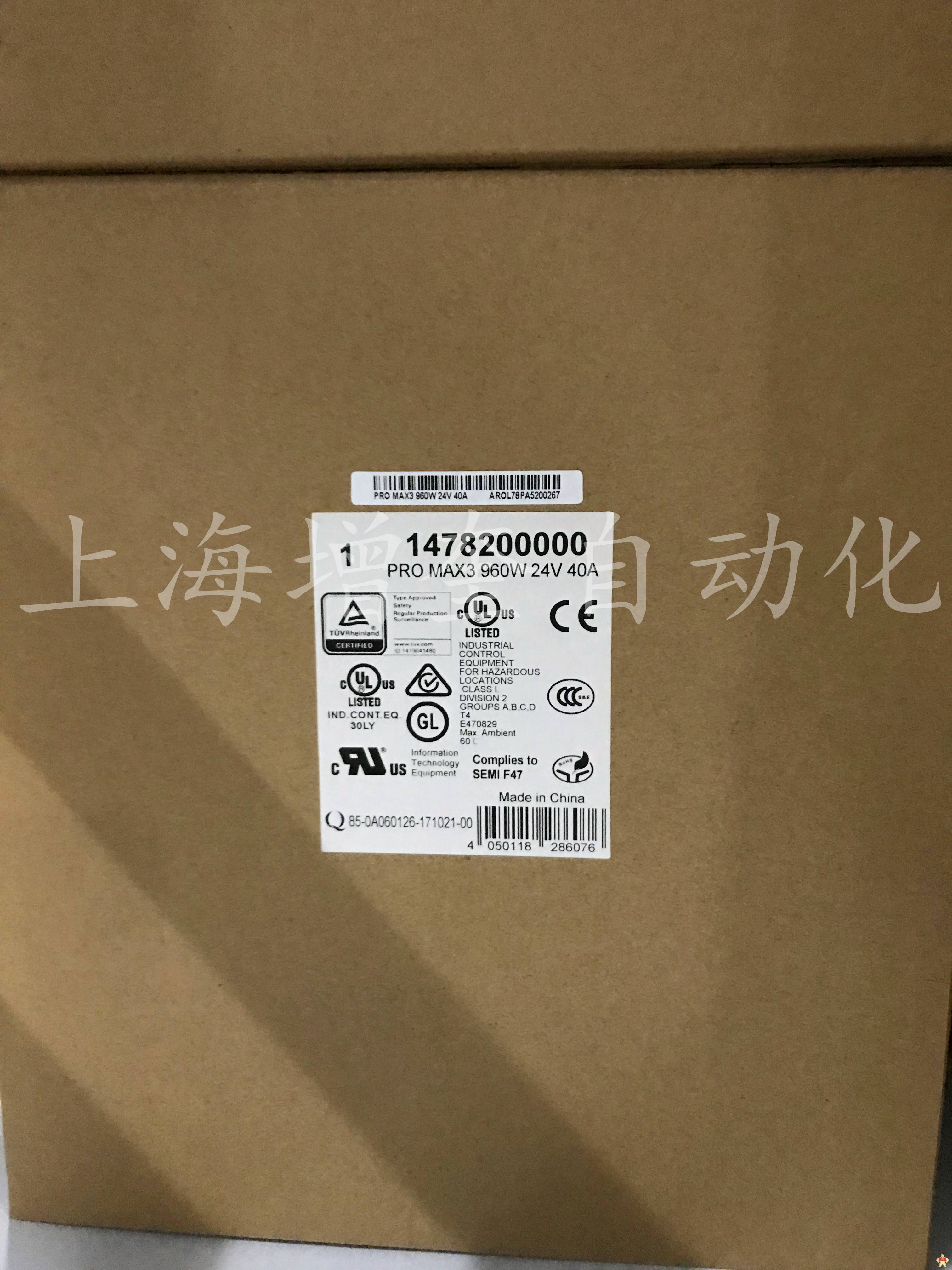 供应 2568990000 电源PRO TOP1 240W 24V 10A F
