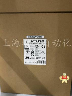 供应	2486100000	冗余模块 PRO RM 20 魏德米勒,电源,PRO ECO,PRO MAX,德国