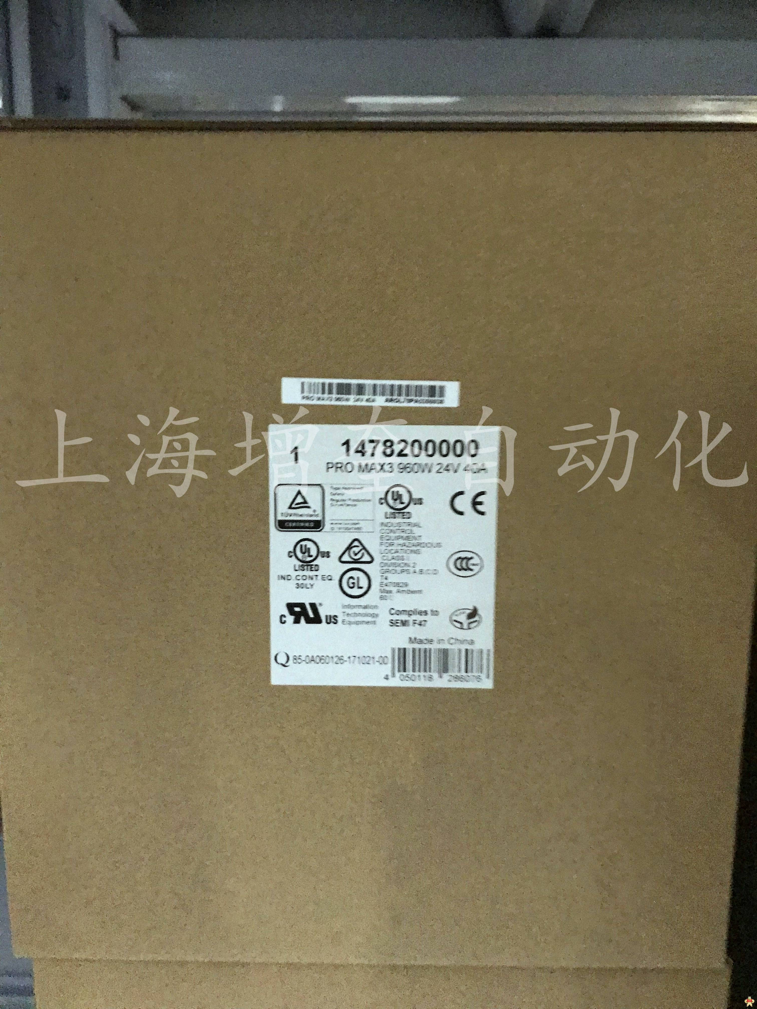 供应	1469590000	电源PRO ECO  240W 48V 5A 