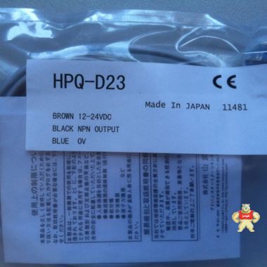现货供应 HPQ-D23 山武HPQ-D23  液位光纤开关 HPQ-D23,现货,山武