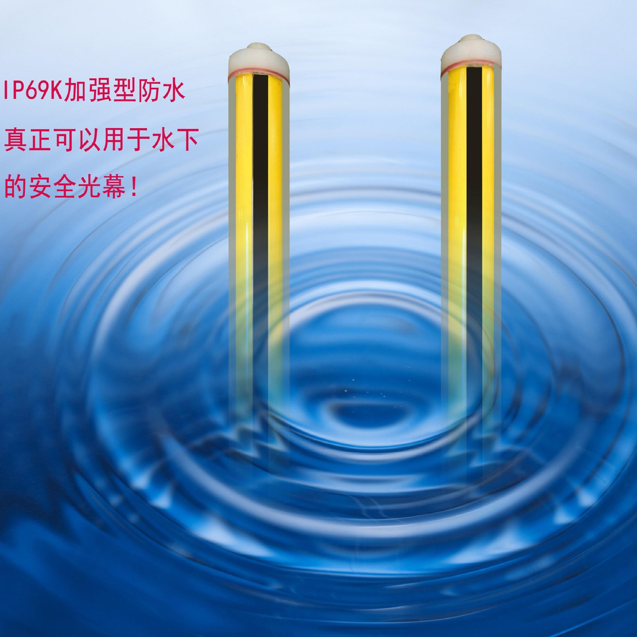 IP67防水 安全光幕 高速安全光栅 抗干扰安全光幕 小型安全光幕