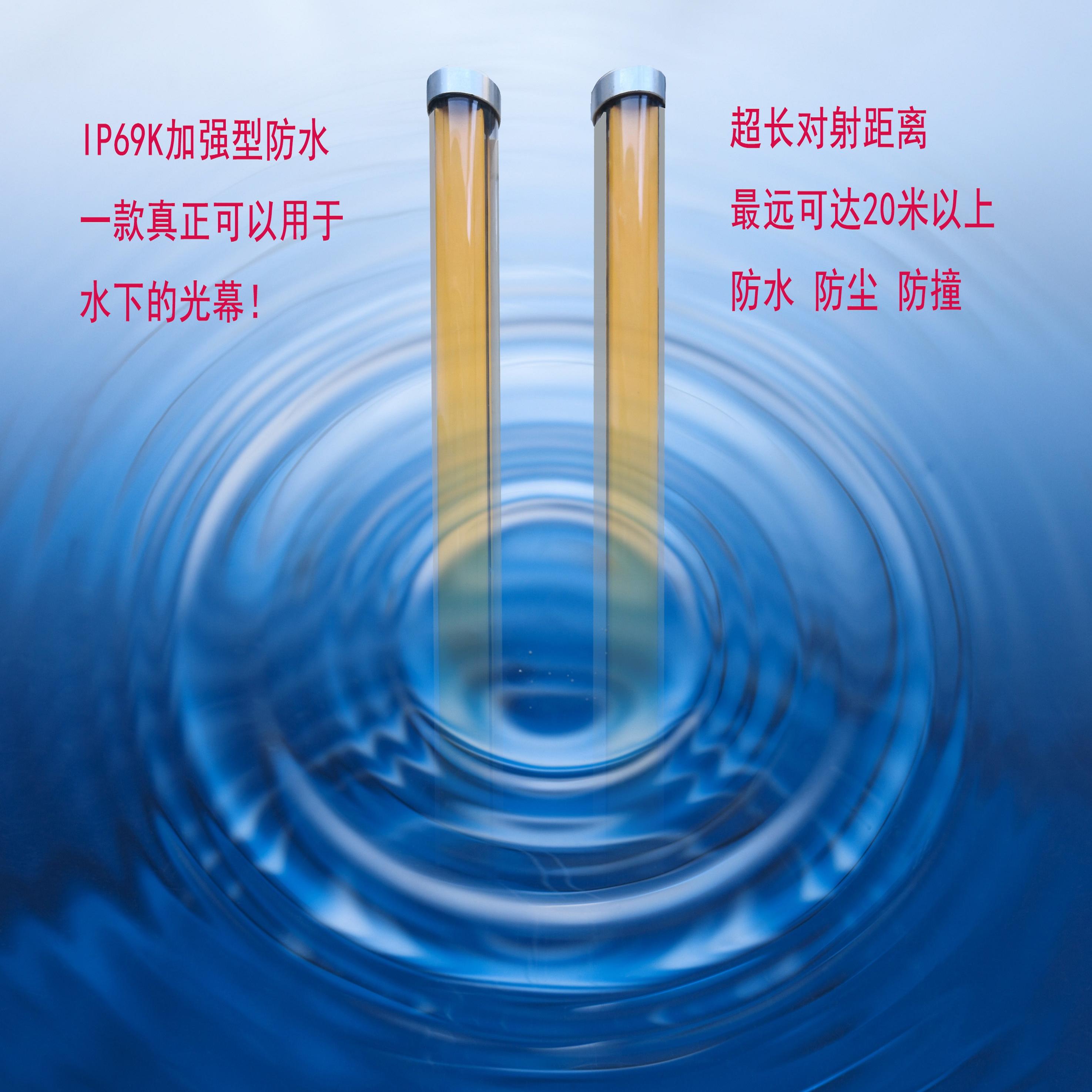 IP67防水 安全光幕 高速安全光栅 抗干扰安全光幕 室外用安全光幕