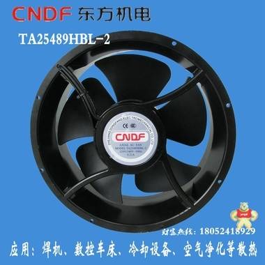 直销TA25489HBL-2圆形220V 充电桩新风空气净化器管道散热风机 其他品牌